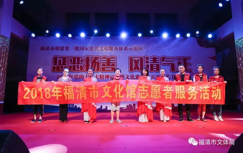 文化惠民樂萬家，清風正氣潤民心——2018年黨的十九大精神宣講暨文藝下鄉巡演走進城頭鎮
