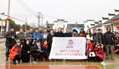 文化進(jìn)萬(wàn)家 巢湖市文聯(lián)文藝志愿服務(wù)隊(duì)點(diǎn)亮文明實(shí)踐活動(dòng)