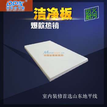 山東地平線節(jié)能環(huán)保科技 外墻裝飾板領(lǐng)域的卓越引領(lǐng)者