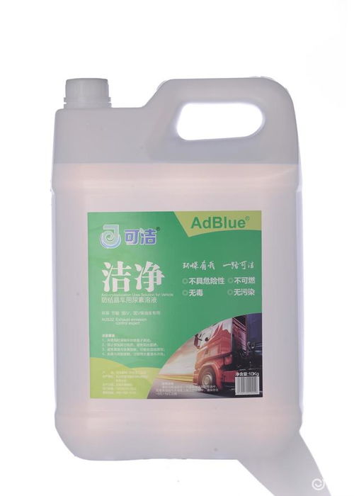 2020年柴油車車用尿素十大品牌廠家排名 聚焦環保節能科技