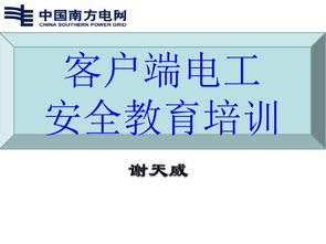 安全工器具、勞動保護用品與日用品銷售 一體化的安全與生活保障