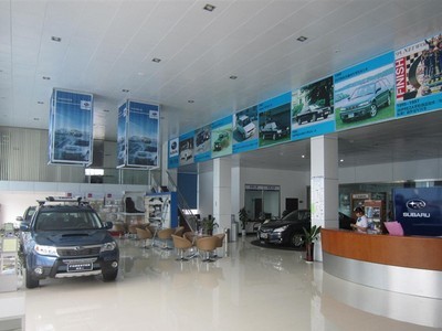 【圖】店鋪圖片_廣西百事成汽車銷售服務(wù)_車商匯_汽車之家