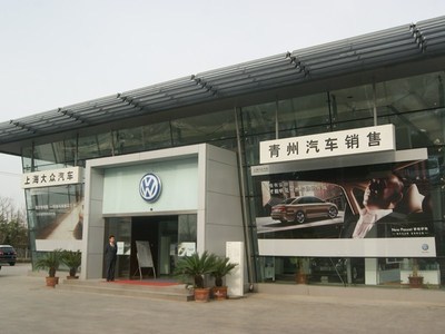【圖】店鋪圖片_青州億利達(dá)汽車銷售服務(wù)_車商匯_汽車之家