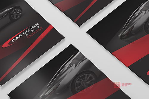 汽車宣傳冊設(shè)計(jì) 汽車畫冊 公司畫冊 產(chǎn)品畫冊設(shè)計(jì) 汽車