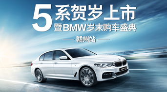 贛州市寶晉汽車銷售服務(wù)