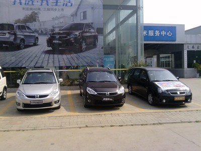 蒙城縣宇豐汽車銷售服務(wù) 專業(yè)、可靠的一站式購(gòu)車平臺(tái)